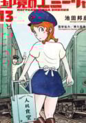 80513