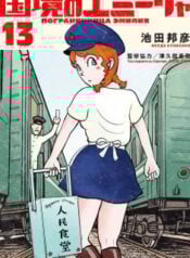 80513