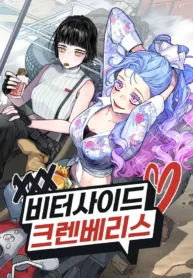 80807