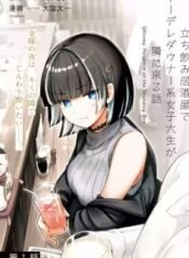 81721